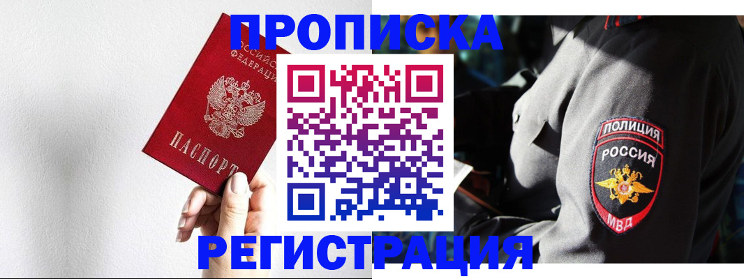 форма 3 в Минусинске